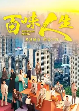 橙子影院悬疑剧雾港第十二夜海报