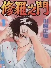 口碑榜第四海报