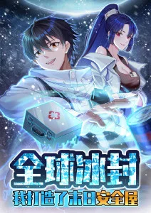 口碑榜第三海报